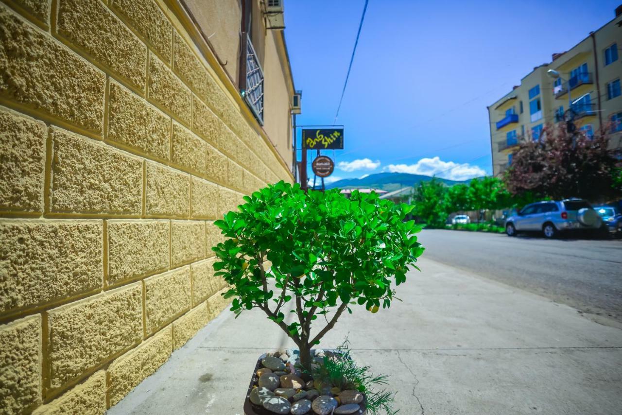Shin Hotel Akhaltsikhe Kültér fotó